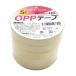 [ массовая закупка =12 шт единица измерения ]OPP лента 5P 15mm×15m 404-27(su3a316)