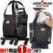  чемодан SS размер soft Carry кейс 2WAY T&amp;S Legend War машина world мелодия большая сумка стопор 1 год гарантия 2002-30 (ti0a240)[c]