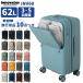 �C�m�x�[�^�[ �X�[�c�P�[�X INV60 M�T�C�Y 62L �X�g�b�p�[ �t�����g�I�[�v�� �t�@�X�i�[ TSA ���^ 4�� �L�����[�o�b�O innovator(to4a104)�uC�v