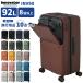 �C�m�x�[�^�[ �X�[�c�P�[�X INV90 LL�T�C�Y 92L �X�g�b�p�[ �t�����g�I�[�v�� �t�@�X�i�[ TSA ��^ 7�� 1�T�� �L�����[�o�b�O innovator(to4a105)�uC�v