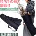 「レビュー記入でメール便送料無料」ソロツーリスト 花袋　拡張　花用 手提げ・肩掛けバッグ 長さ調整 フラワーバッグ16 NFB-16N-mail(va0a411)(1通につき2点迄)