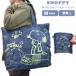  Snoopy складной сумка складной застежка-молния большая сумка большая сумка большой M размер 20L путешествие путешествие Carry on герой 2 пункт до почтовая доставка OK(va1a342)