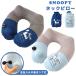  Snoopy подушка для шеи насос тип воздух подушка путешествие pillow подушка для шеи путешествие самолет машина дешево ...U type U знак складной мобильный подушка место хранения сумка имеется герой (va1a347)