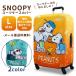 [ Revue запись . почтовая доставка бесплатная доставка ] Snoopy чемодан покрытие L Brothers дорожная сумка покрытие защита царапина предотвращение эластичный va1a440-mail(va1a441)
