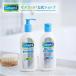 【正規店】Cetaphil セタフィル(R)レストラダーム(R)ベーシックセット ボディウォッシュ(295ｍL)／ボディローション(295mL)