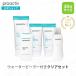 【正規公式店】 プロアクティブプラス proactiv+ モイスチャーセット 30日分 ウォーターピーリング 付 基本3ステップ + 化粧水 セット