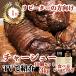  коричневый - колодка . свинья жарение свинья 3kg 300g x 10 шт 1kg x 3 шт упаковка местного производства наличие tare соус ramen для для бизнеса коричневый - колодка лапша 10