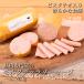  фисташка ввод [morutatela сосиски ] ( 1 шт. 250g ) местного производства свинья использование | вакуум упаковка | рефрижератор рассылка | гладкий еда чувство 