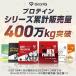 9/27�`�ő�600�~OFF�N�[�|���b�O�����O �z�G�C�v���e�C��100 �����t�� 1kg �������� �^���p�N���ܗL��75%�ȏ� �X�^���_�[�h GronG ���� �֘A�摜4