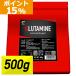 [15%OFF coupon distribution middle ]g long glutamine powder 500g amino acid supplement GronG