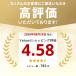 9/27�`�|�C���g5%�{�ő�600�~OFF�N�[�|���b�O�����O �C�k���� 2kg �@�\���\���H�i �C�k�����p�E�_�[ �H���@�� �p�E�_�[ �Ö����E�Y�����s�g�p GronG ���� �֘A�摜3