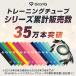 15���`�|�C���g15%�b�O�����O �g���[�j���O�`���[�u �؃g�� 5�{�Z�b�g �G�N�T�T�C�Y�o���h ���[�v�o���h ���x�� �t�B�b�g�l�X �`���[�u GronG ���� �֘A�摜2