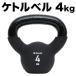 [10% off купон распространение средний ]g длинный чайник bell 4kg черный GronG. покупка 