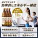 10/30�`�|�C���g10%�{�ő�600�~OFF�N�[�|���b�O�����O MCT�I�C�� 500g 3�{�Z�b�g �������b�_100% GronG ���� �֘A�摜2