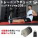 15���`�|�C���g10%�{�N�[�|���b�O�����O �g���[�j���O�`���[�u �S���`���[�u �؃g���`���[�u �o���h�^�C�v �O�a208cm ���ו� 4�{�Z�b�g ���[�o�b�O�t�� GronG �֘A�摜2
