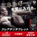 9/25�`�|�C���g15%�{�ő�600�~OFF�N�[�|���b�O�����O GronG �N���A�`�� �^�u���b�g 240�� ��30���� �����݌v �T�v�������g ���� �֘A�摜2