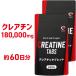 [18 day is 15%OFF coupon distribution ]g long GronG creatine tablet 240 bead small bead design supplement 2 sack set 