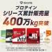 9/25�`�|�C���g5%�{�ő�600�~OFF�N�[�|���b�\�C�v���e�C�� �哤�v���e�C�� �A���R���Ö��� �X�e�r�A�g�p �r�^�~��11�� �~�l����3�� 3kg GronG ��e�� ���� �֘A�摜2