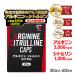 [25~30 день вход . максимальный +24%]g длинный аргинин цитруллин supplement Capsule большая вместимость 600 шарик (300 шарик ×2 пакет ) внутренний производство GronG