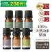 [6/14~ отметка 15%+ купон ]KALMECIA aroma масло эфирное масло 30ml (5ml×6 вида комплект ). масло пробный комплект 100% натуральный .. средний штекер имеется затемнение ведро 