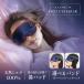 15 день ~ отметка 15%+ ограничение купон lKALMECIA hot маска для глаз заряжающийся USB Type-C повторение беспроводной легкий затемнение натуральный шелк 100% покрытие нос накладка имеется 