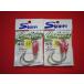 �X�e�L�j �N���t�^�[�Y 4/0 �o�[�u&amp;�o�[�u���X ���[���։� ���}�C YAMAI CRAFTER'S PLUG HOOKS BARB &amp; BARBLESS