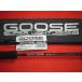 свекла Goose G65-S( solid наконечник модель ) beat GOOSE SOLID TIP