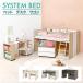  спальная система кровать-чердак compact . полки есть стол имеется одиночный Kids ребенок письменный стол место хранения один человек жизнь детский bed книжный шкаф Robi