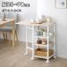 �o�^�t���C���S�� �L�b�`�����S�� �܂肽���� �L�k 70cm ��Ƒ� �L�b�`���J�[�g �L���X�^�[�t�� �X���� ���[���S�� ���I �k���i�`������ �ؖ�