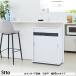 �J�E���^�[�����[ ���^ �L���r�l�b�g ������ �J�E���^�[�� �L�b�`�� ��60 ���s22 ����80cm ���t�� �H��I ���I �X���� ���� ���[�^�[ �R���Z���g �K���X Stto