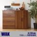 D�^�C�v �����o���{�����H��I 120cm�� WAK �E�H�[�i�b�g �u���E�� ���C�h �J�E���^�[ �����W�� �L�b�`�����[ �H��I �L�b�`���{�[�h
