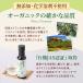 GROVE �I�[�K�j�b�N �R�R�i�b�c C8 MCT�I�C�� �L�@JAS�F�� ���Y���E�������L �������b�_ (135ml) �֘A�摜2