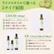 GROVE �I�[�K�j�b�N �R�R�i�b�c C8 MCT�I�C�� �L�@JAS�F�� ���Y���E�������L �������b�_ (135ml) �֘A�摜5