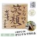 �\�D �ؐ� �������ɂ�������� ���{�� �V�R�؁@�l�p�@�f�[�^���e�Ŗ�2�T�Ԃŏ��i�����@���[�U�\���H�@�L�O�i �Ђ傤���@�}���V���� �ˌ� ����
