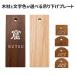 ���L�@�݂艺���v���[�g�\�D �c�������Ή��@150mm�~60���� �ؐ� ���ʁ@���{���H �V�R�؁@�f�[�^���e�Ŗ�2�T�Ԃŏ��i�����@���[�U�\���H �Ђ傤���@�ˌ� ����