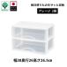  цвет box . входить . место хранения файл кейс A4 ширина 2 уровень прозрачный [are-ji2 уровень ]