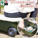  садоводство Cart поле Cart more работа стул с роликами . выдвижной ящик место хранения .... сельскохозяйственные работы огород поясница .. выдерживаемая нагрузка 80kg сделано в Японии 