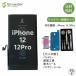 iPhone12 12Pro �o�b�e���[ ���� �o�b�e���[�����L�b�g  �C���Z�b�g �H��t�� �o�b�e���[�V�[���t�� ��e�� ���i�� �݊��o�b�e���[ �C�� PSE����