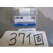  SMC AF30P-060S  ޥߥȥѥ졼  37(EBMR60112D007)