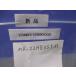  MR-J2HBUS1M 3M (EBNR51209D032)