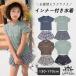 �y�Ȃ��Ȃ莟��I���I�z�����������I�C���i�[���������� ����  �㉺�Z�b�g ���̎q UV�J�b�g ���O���Ղւ���99.9%�ȏ� dd010