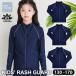  Rush Guard Kids длинный рукав темно-синий школьный купальник одиночный товар мужчина девочка UV cut UPF50+ детский сад ученик начальной школы ученик неполной средней школы бассейн плавание sk009