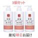 �c�i�O�P�A �ێ����[�V���� �J�E�u�����h  ��E���炾�p �S�₷�炮�΂���̍��� 500mL�~�R�Z�b�g