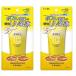 melanoCC глубокий te Ikea UV косметическое молочко 50g low to производства лекарство 2 шт. комплект 