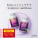 ~ купон использование .20%OFF распродажа во время ~ [ третье лицо машина анализ settled ]NMN чистота 100% 2 шт 9,000mg 1 шарик 150mg 2 кислота . titanium не использование отсутствует belato roll один день 2 шарик стандарт 
