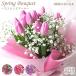  весна. букет springs букет душистый горошек. букет тюльпан. букет все 4 вид! праздник день рождения память день .. входить .. индустрия устройство на работу празднование рождения отправка другой . вращение ...
