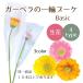  цветок ... индустрия гербера. один колесо букет Basic 4type 3color цветок 1 колесо 1 шт. один колесо 1 шт 1 колесо. цветок букет упаковка цветок слова значение желающий движение вперед 