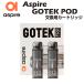 Aspire GOTEK �����p�|�b�h�J�[�g���b�W 2�� �A�X�p�C�A �S�[�e�b�N �|�b�h pro nano s x 2 3 0.6�� 0.8�� �x�C�v �{�� ���� �։� vape dl dtl mtl