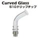 ���󥰥ɥ�åץ��å� Curved Glass 510 �ѥ���å������饹�� 510���� ���ԥåȥХå��ɻ� Ǯ���ʤ� �ɥ�� �ŻҤ��Ф� �Żҥ��Х� �٥��� vape