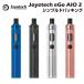 Joyetech eGo AIO 2 Kit 1700mAh 2ml �V���v���p�b�L���O �W���C�e�b�N �X�^�[�^�[�L�b�g �C�[�S�[ �G�[�A�C�I�[ MTL ���� �d�q�^�o�R �x�C�v �{�� �V�[�V��